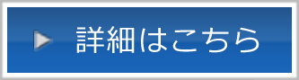 クラフトページ1へ